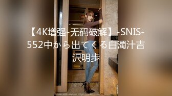 OKYH-029(1okyh00029)[SOD]れん（21）推定Eカップ伊豆長岡温泉で見つけた女子大生タオル一枚男湯入ってみませんか？