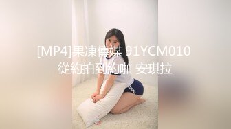 [MP4/ 415M] 性感黑丝长筒袜 校园女神羞羞兔娇小可爱反差00后小女友 用她的身体满足我的性需求