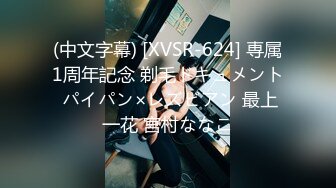 [素人 JAV Amateur] 326EVA-024 【中出し・新成人に無許可生性交】黒の振袖に大輪の華を咲かせた美容師志望の新成人に成人祝いの生チ〇ポと生ザーメンをたっぷり注ぎ込む！