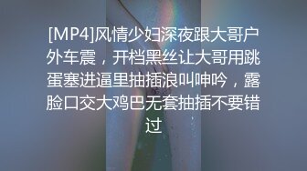 老麦厕拍特輯 商超公共卫生间暗藏摄像头偷拍一群漂亮小太妹的迷人私处 (1)