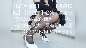 [MP4/ 640M]&nbsp;&nbsp;最强极品按摩女技师豹纹黑丝情趣诱惑 梦中贴身侍女各种拿手绝活帝王服务 十分钟内必射定律