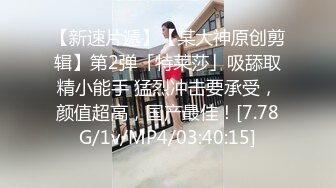 [MP4]STP29213 國產AV Pussy Hunter PS023 搭訕傳單打工女 VIP0600