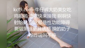 极品身材颜值眼镜娘 xreindeers 欲求不满漂亮大奶人妻吃鸡啪啪 第七弹6