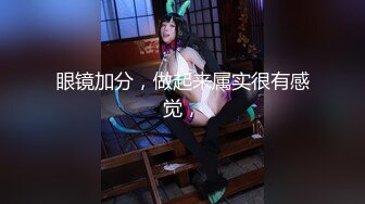 [2DF2]无锡刚上班的小美女和2男同事一起吃饭时被忽悠的喝醉后带回去2人轮流不停的操,一个干一个拍摄! - soav_evMerge [MP4/124MB][BT种子]