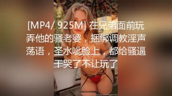 《极品萝莉新鲜出炉》新作OnlyFans人气小仙女【柚子猫】私拍~白丝女仆装足交啪啪一气呵成叫声听的