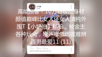 【新片速遞】 00後早婚早孕小夫妻也疯狂,小哥带着怀6,7个月媳妇玩茓自拍,对儿子的早教真及时[1.04GB/MP4/01:27:47]