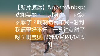 [MP4/ 748M] 干劲利速肉感肥臀骚女 短裙69姿势扣穴&nbsp;&nbsp;抗腿猛操把套被发现&nbsp;&nbsp;一顿安抚再继续操