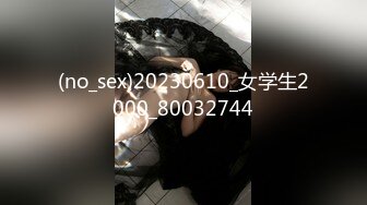 ✨反差小母狗✨清纯校花女神被金主爸爸蹂躏爆操，小狗只配被打桩 大鸡巴塞满小母狗的骚逼