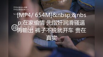 [MP4/ 355M] 纯洁JK双马尾美少女被金主爸爸开发成人尽可夫的小骚货 萌萌的外表与开档黑丝 反差感超强！