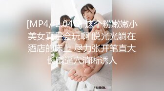 STP24982 休学中大学妹子，带上眼镜挺斯文，苗条身材贫乳，跪着猛吸屌，翘起屁股后入爆插