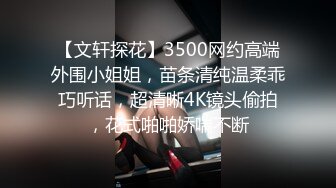 热情火辣丰满妹子喜欢玩重口味性感屁股被激烈操肛嗷嗷叫粘液流出刺激兴奋