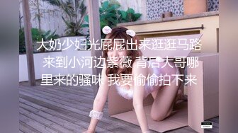 【超美❤️人气反差婊】Chloe✨ 黑丝死水裤大黑牛玩弄调教 精油淫臀血脉喷张 超爽后入蜜穴裹吸 宫口榨精激射中出