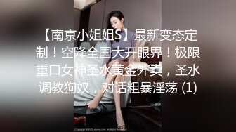 《精品反差高材生》露脸才是王道！极品翘臀留学生Alison私拍~握着大肉棍爱不释手被白人男友抓着头发被各种输出 (12)