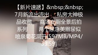 [MP4/ 495M] 学坏的小女友极品好身材镜头前激情啪啪，露脸交大鸡巴主动上位激情抽插