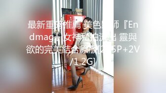 [2DF2] 91名人大庆哥搞朋友媳妇气质颜值短发身材苗条骑坐鸡巴屁股都被打红了_evMerge[MP4/132MB][BT种子]