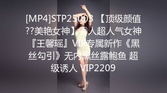 [MP4/ 129M]&nbsp;&nbsp;女王与女奴的区别 最后还要把逼里流出的精液舔干净 一王一奴人生足也 努力搬砖为啥