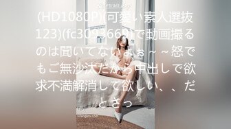 @【黑短裙 纹身黄毛】贫乳纹身妹【3500k】