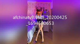 afchinatvBJ韩璐_20200425_1694590653