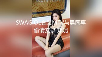 TMW142 坏坏 H-Game穿越记 女神校花来一发 天美传媒