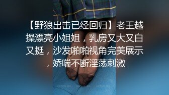 -白嫩大奶美女公寓卖力吮吸深喉 被男友狂肏得騷穴红肿