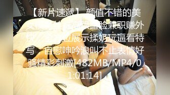 STP21744 【极品嘻嘻】新晋颜值小情侣 人气爆棚 超清画质 白嫩尤物 肉欲满分 无套啪啪 黑森林水如泉涌