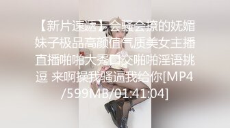 [MP4]STP32138 天美传媒 TML026 性感OL的诱惑 吴芳宜(黎芷萱) VIP0600