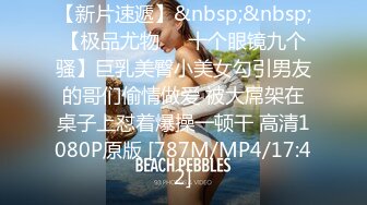 [MP4/457M]5/1最新 网红女神超爆大尺度私拍粉红乳头嫩逼特写爆豪乳VIP1196