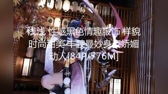 【新片速遞】&nbsp;&nbsp;小情侣在家爱爱 妹子身材丰满一线天馒头鲍鱼玩了半天 水分挺多 被无套输出 沉浸式享受爱爱[838MB/MP4/29:22]