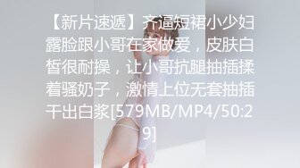 门缝TP打工小夫妻