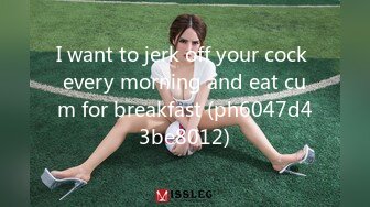 I want to jerk off your cock every morning and eat cum for breakfast (ph6047d43be8012)