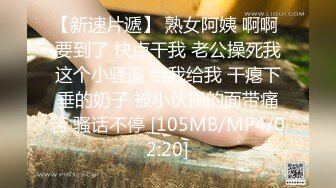 2024年9月，极品女神，【核弹推荐~超高颜值依娜~9场大秀全网独家发布】，原生态的美女掰逼 (2)