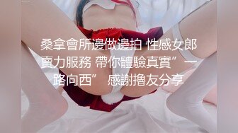 【户外艺术小小搭讪】00后小美女户外无套口爆