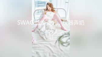 极品骚模 Espacia KoreaRahee&amp;Yuni 嫩嫩的身体 好想把她狠狠的操一顿[98P/747M]