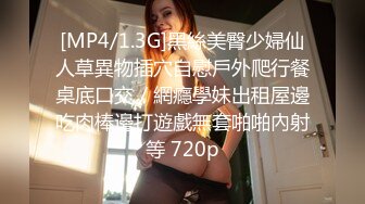 [MP4/ 747M] 气质美少妇白皙皮肤，大眼水灵姿势众多，啪啪做爱，超多姿势打桩