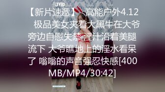 [MP4/ 626M] 老公快点人家逼逼痒死了性感黑丝少妇酒店约炮微信聊了几个月的网络老公激情啪啪