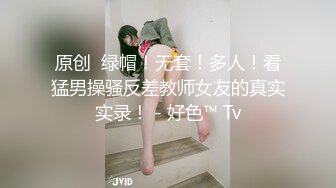 麻豆传媒女神乱爱系列MSD-089《鬼畜前任的威胁》麻豆女神许依然 高清720P原版首发