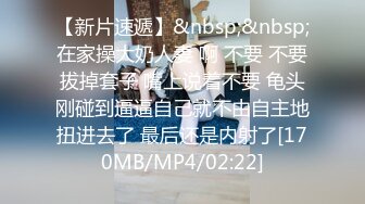 [MP4]STP28112 新人美御姐情侣操逼！穿上牛仔裤！小舌头舔屌口活一流，骑乘位大长吊深插，扶腰后入猛顶 VIP0600