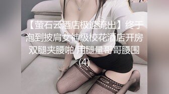 【搞沐足女技师】大长腿足疗少妇，服务周到骑在身上按摩，撩起裙子摸摸搞搞，拨开内裤用JB磨蹭