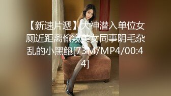 [MP4/ 1.58G]&nbsp;&nbsp;极品暴力巨乳12.14巨乳骚女友和男友激情啪啪 无套暴力抽插淫声浪叫不止 操的巨乳乱颤 连操两炮干尿了