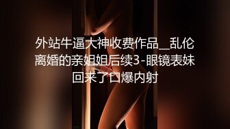 onlyfans极品尤物! 巨乳女神 babynookie 口交深喉 自慰露出 口爆啪啪2