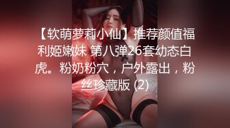 清纯风，校园美少女露了脸，【绝品】【00后的姑娘】12天合集（下），奶子全方位的满分，小逼逼粉的被内射 (4)