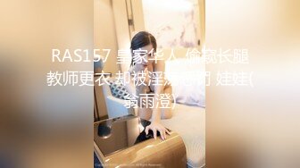 《人气网红最新》露脸才是王道！推特28万粉无毛馒头逼36D纯欲少女【兔子布朗尼】私拍2 百合露出调教啪啪多种多样 (13)