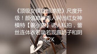 监控偷拍美女内衣模特酒店私拍全过程