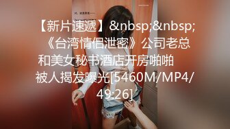 onlyfans 喜欢换妻 开淫啪情侣博主【dirtybangg69】户外野战 无套内射合集【363V】 (237)