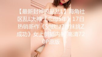 怪兽企划 兔子先生 TZ-051 和好兄弟偷偷分享漂亮的女友 被她发现了就一起玩3P 花音咲