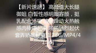 [MP4/541M]7/18最新 漂亮美女粉嫩的鲍鱼还残留着白色的液体刚刚被操过VIP1196