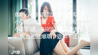 STP24426 来自萝莉小姐姐的新年福利&nbsp;&nbsp;全程露脸可爱清纯颜值高&nbsp;&nbsp;性感马尾辫大秀诱惑 自慰骚穴看好姐妹道具抽插骚逼