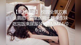 [MP4]STP26896 萝莉女神最美窈窕身材91小魔女▌鸡蛋饼▌初摘面罩精致脸蛋女娃太美了 性感迷人白虎嫩穴享受肉棒抽刺 宫口内射 VIP0600