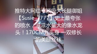 STP33756 糖心Vlog 极品反差少女极致高潮 玩具不间断吮吸阴蒂高潮白浆流出 瓜陆