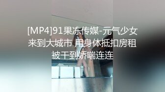 [MP4/ 431M]&nbsp;&nbsp;老表哥茶花约各种骚逼荡妇 骚熟女舔着屌 翘起大肥臀后入 搞得舒服浪叫呻吟